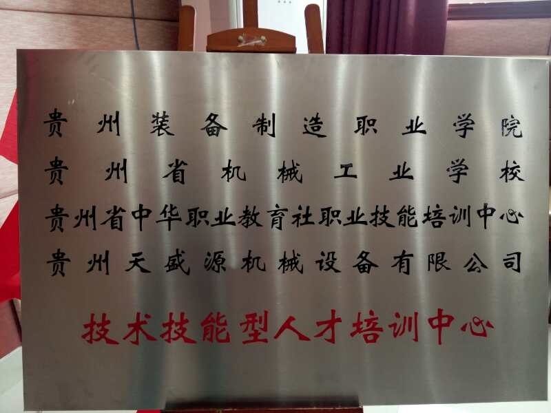微信圖片_20191005000237.jpg
