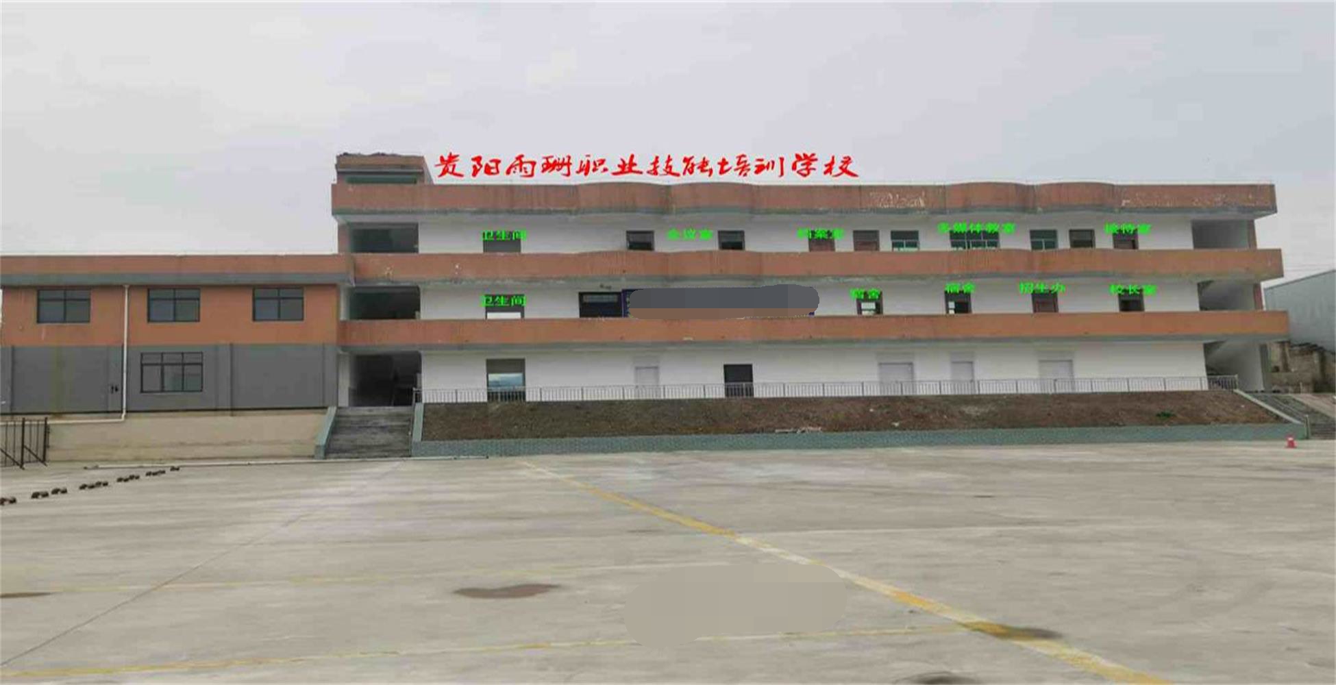 惠水校區(qū).jpg